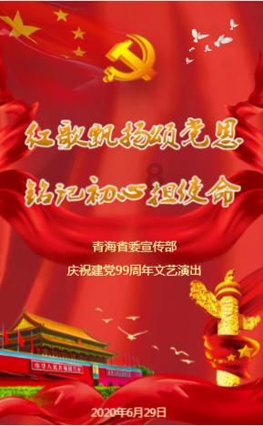 超魔晶猎人跑酷